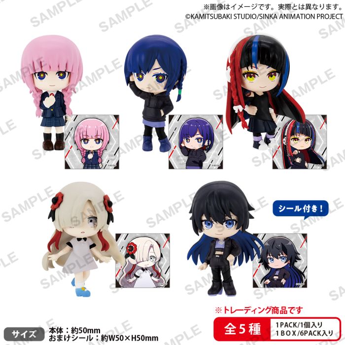 [Kamitsubaki City Under Construction] Collection Rich – Trading Figure (Blind Box -Single)