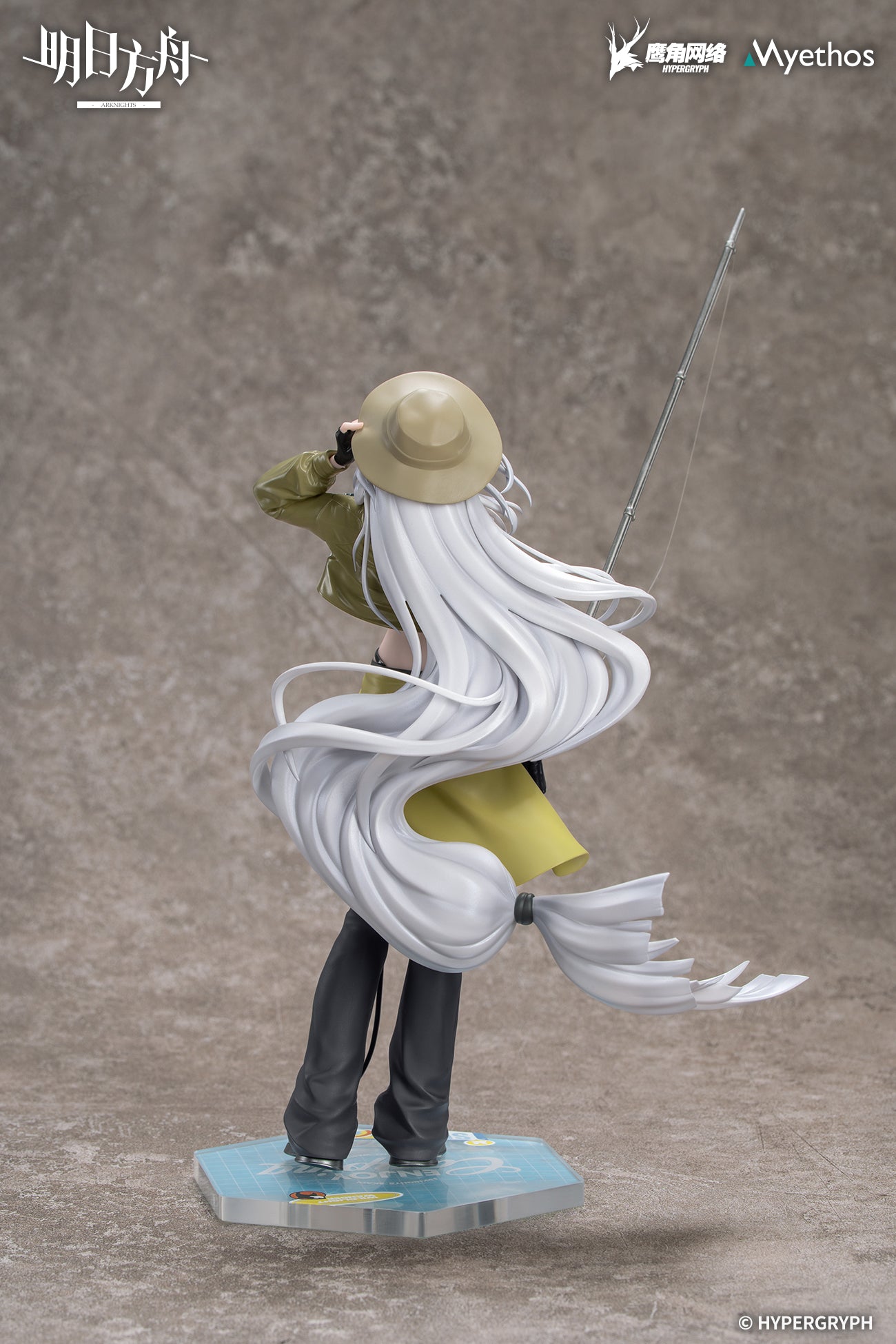 (1/8 Scale Figure) Arknights Gift+ Skadi: Wildlight Wander Ver.