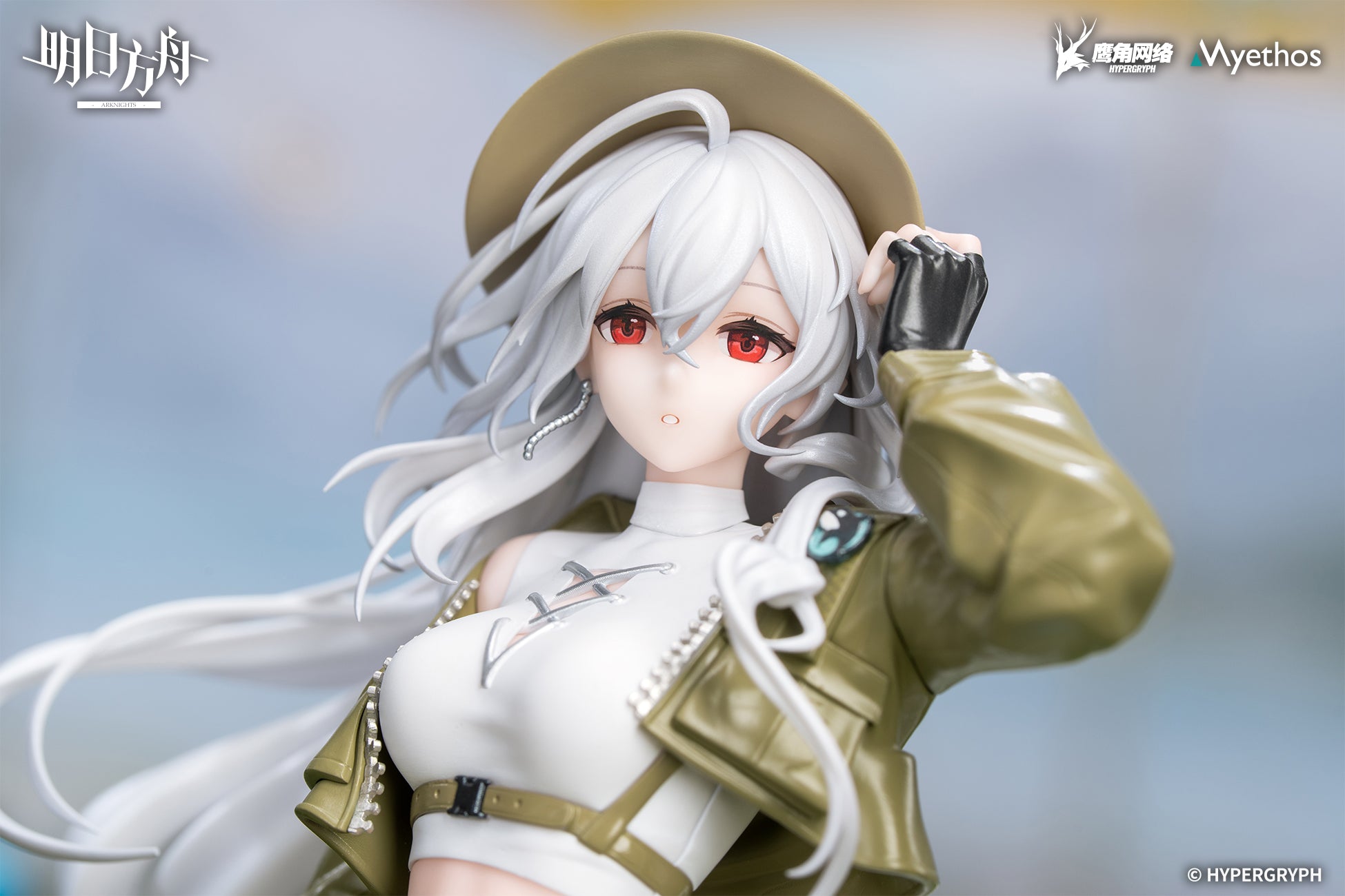 (1/8 Scale Figure) Arknights Gift+ Skadi: Wildlight Wander Ver.