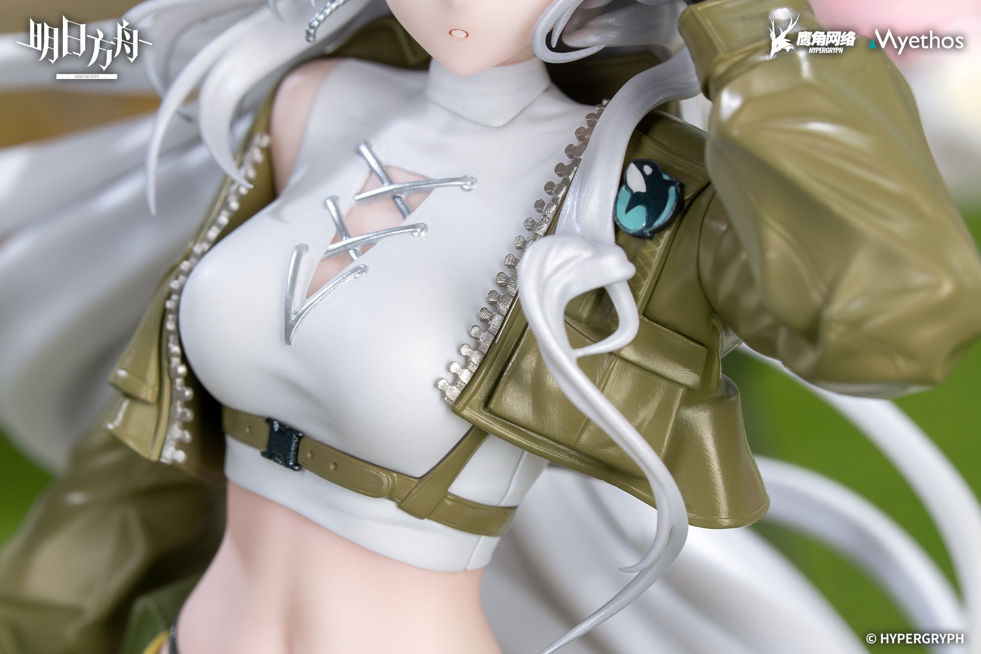 (1/8 Scale Figure) Arknights Gift+ Skadi: Wildlight Wander Ver.