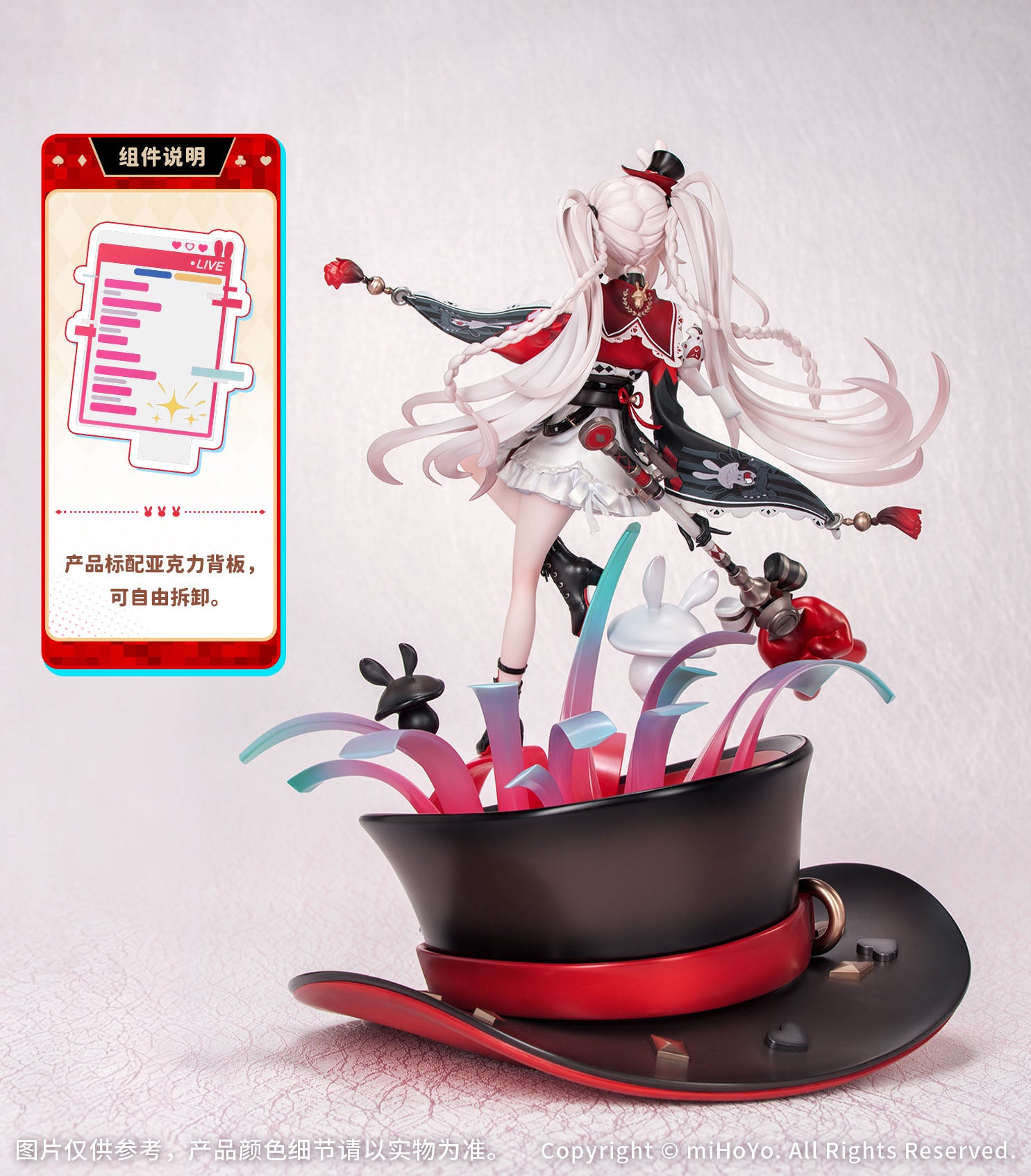 (1/7 Scale Figure) Honkai: Star Rail Sparxie: Bonus Edition