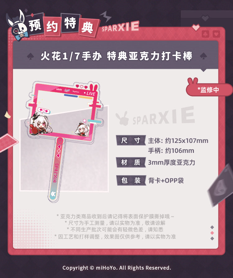 (1/7 Scale Figure) Honkai: Star Rail Sparxie: Bonus Edition