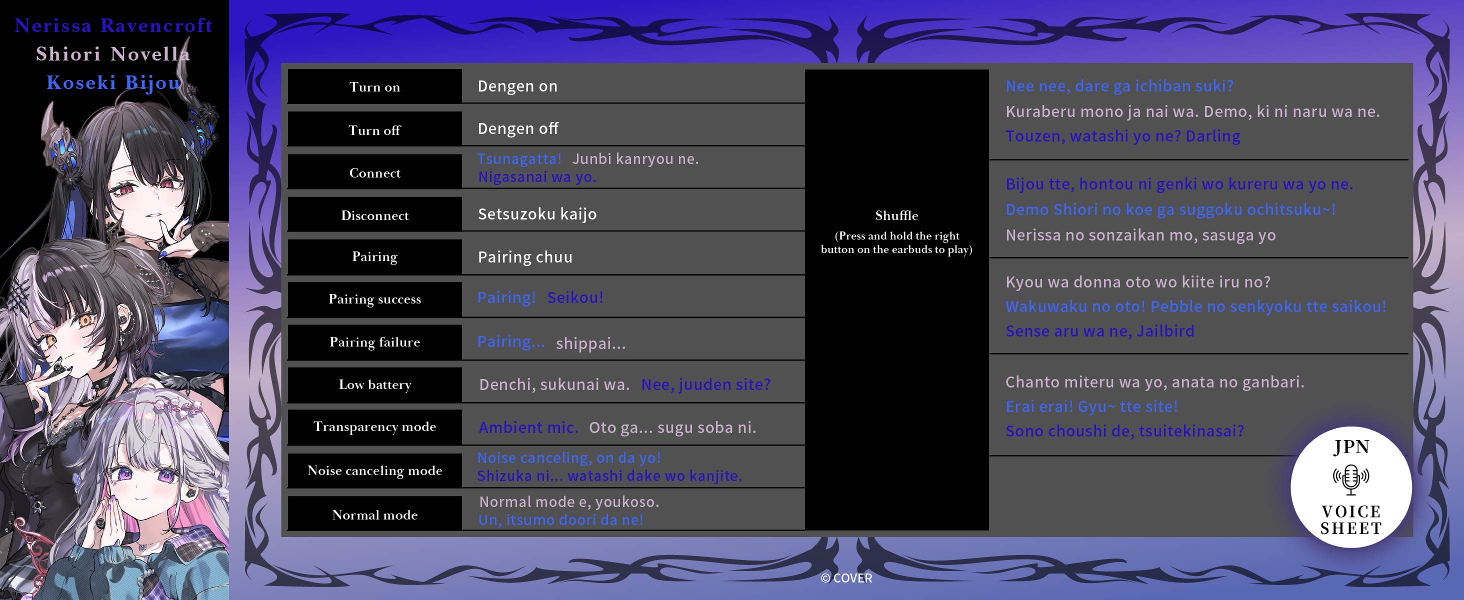 (Goods - Earphones) hololive EN -Advent- True Wireless Earphones