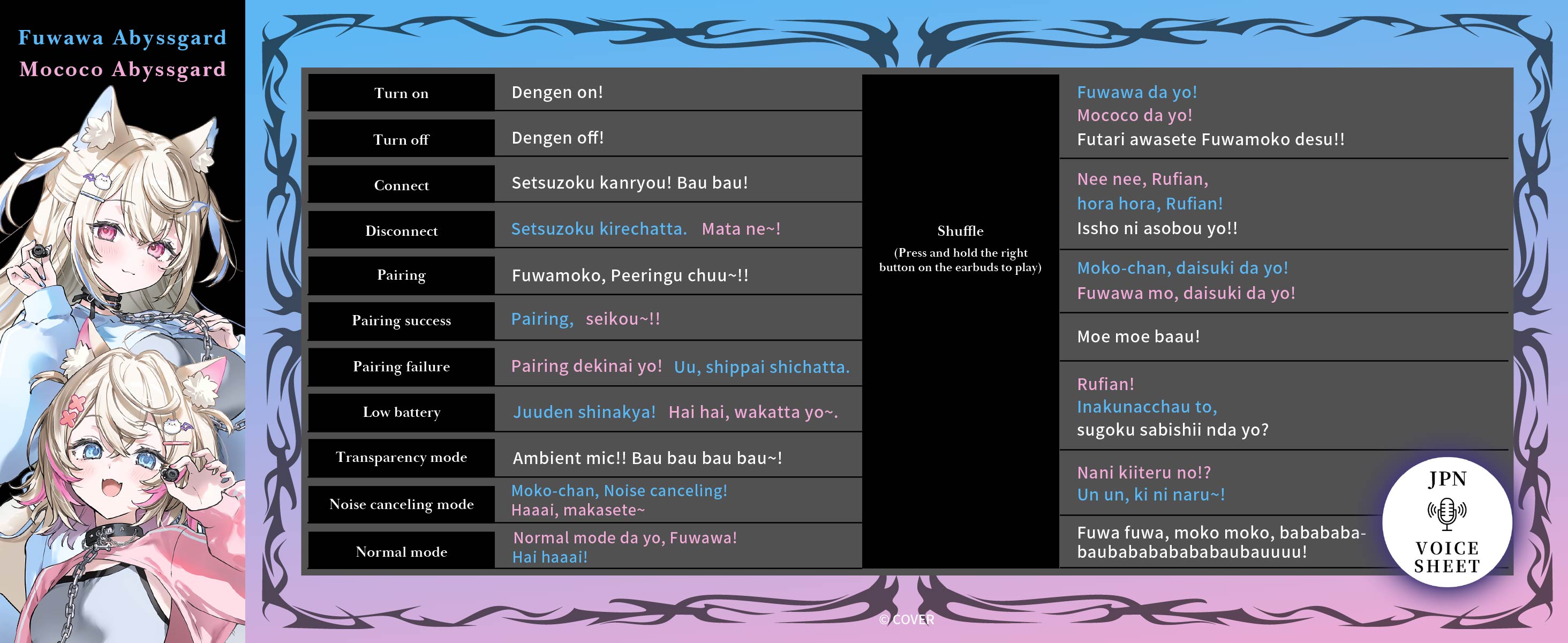 (Goods - Earphones) hololive EN -Advent- True Wireless Earphones