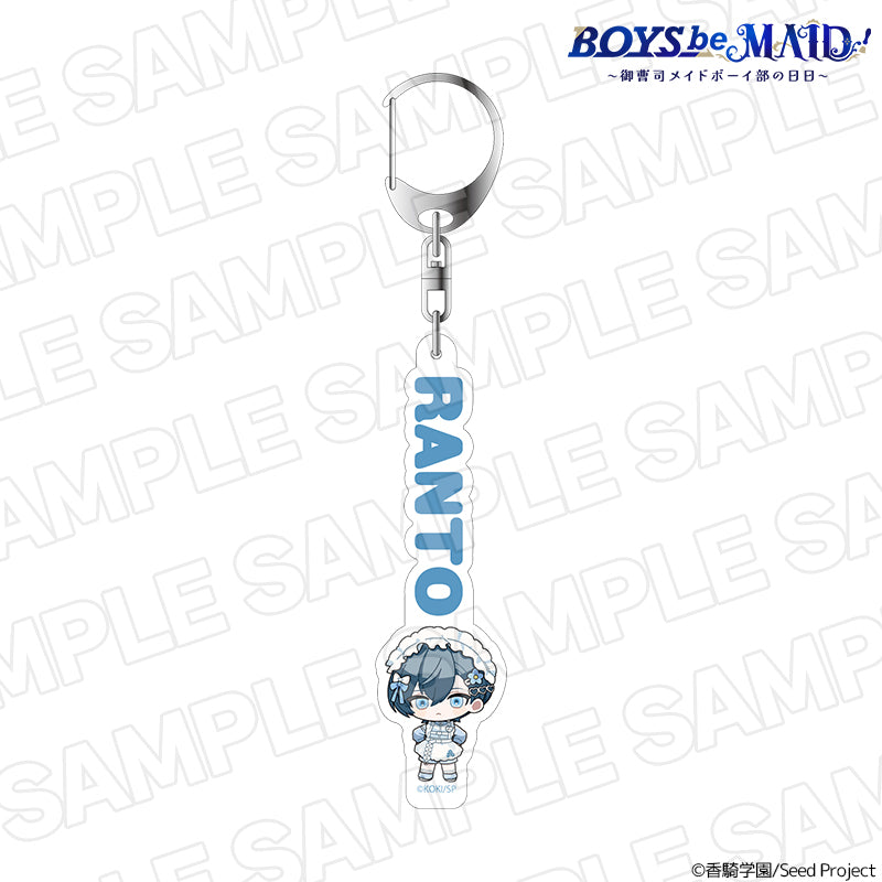 (Goods - Keychain) BOYS be MAID! Name Keychain Chibi Maid Takashina Ranto