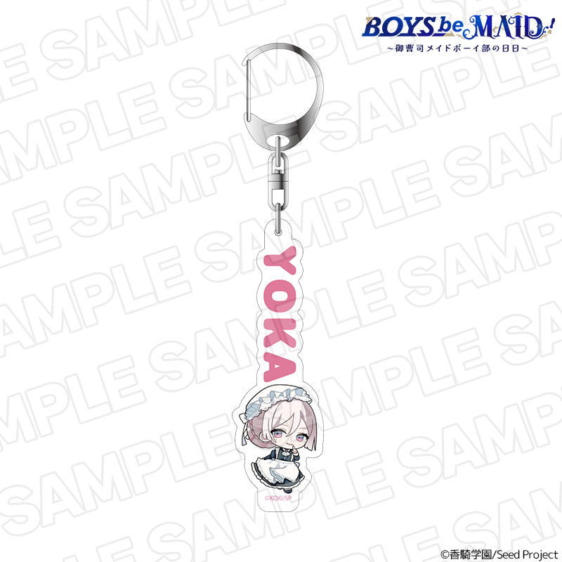 (Goods - Keychain) BOYS be MAID! Name Keychain Chibi Maid Kisaki Yoka