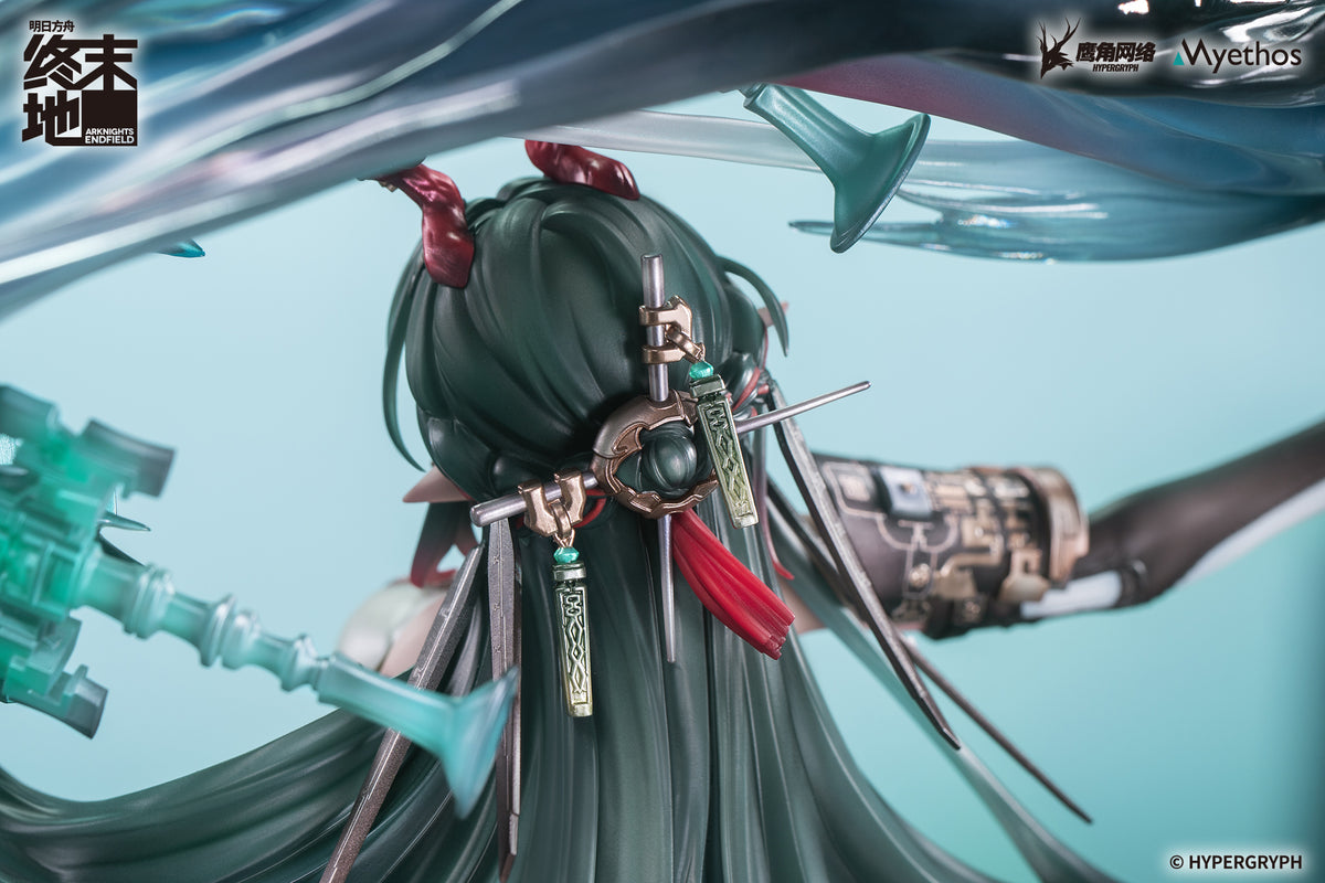 (1/7 Scale Figure) Arknights: Endfield Zhuang Fangyi