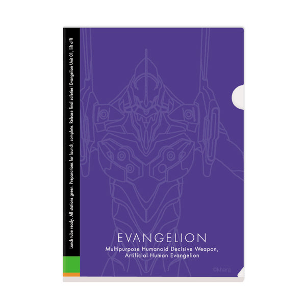 [Evangelion] File Folder Unit-01 Purple