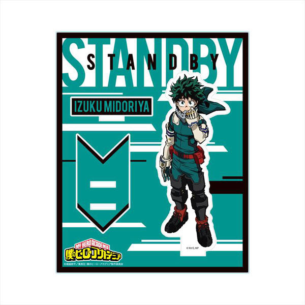 (Goods - Acrylic Stand) [My Hero Academia] Acrylic Stand Izuku Midoriya (Standby)