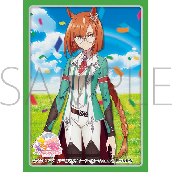 [Uma Musume] Chara Sleeve Collection Matte Series Ikuno Dictus