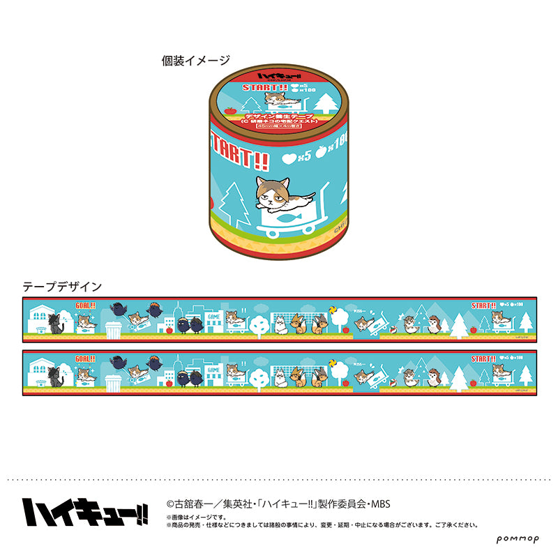 [Haikyu!!] Design Masking Tape C Kitty Kenma's Mail Quest