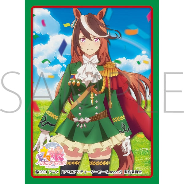 [Uma Musume] Chara Sleeve Collection Matte Series Symboli Rudolf