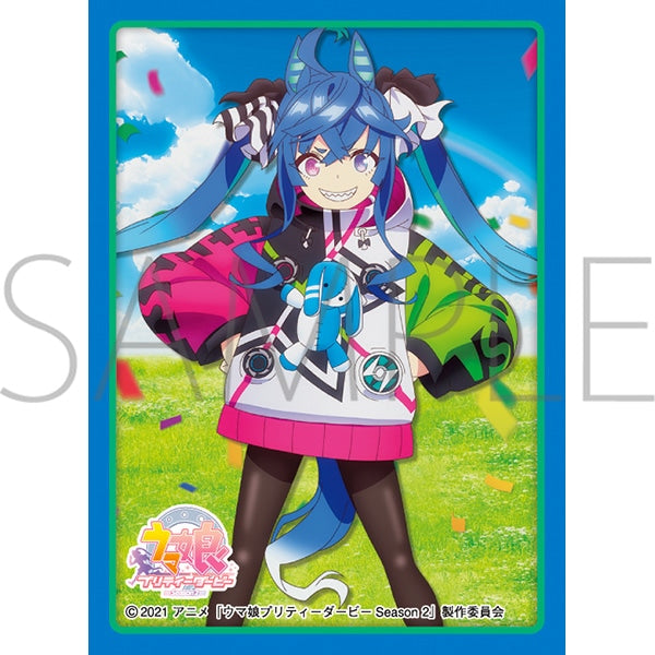 [Uma Musume] Chara Sleeve Collection Matte Series Twin Turbo