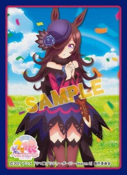[Uma Musume] Chara Sleeve Colle Matte Series / Rice Shower