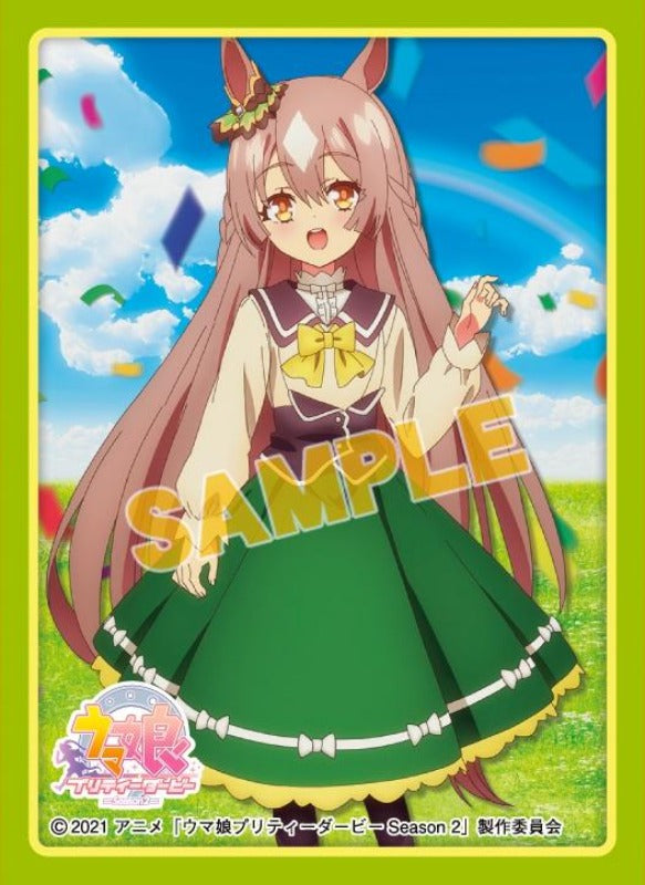 [Uma Musume] Chara Sleeve Colle Matte Series / Satono Diamond