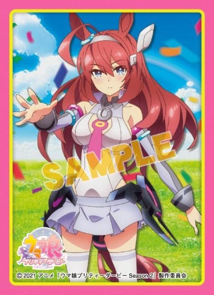 [Uma Musume] Chara Sleeve Colle Matte Series / Mihono Bourbon