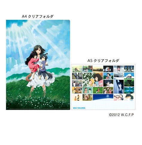 [Wolf Children] File Folder Set