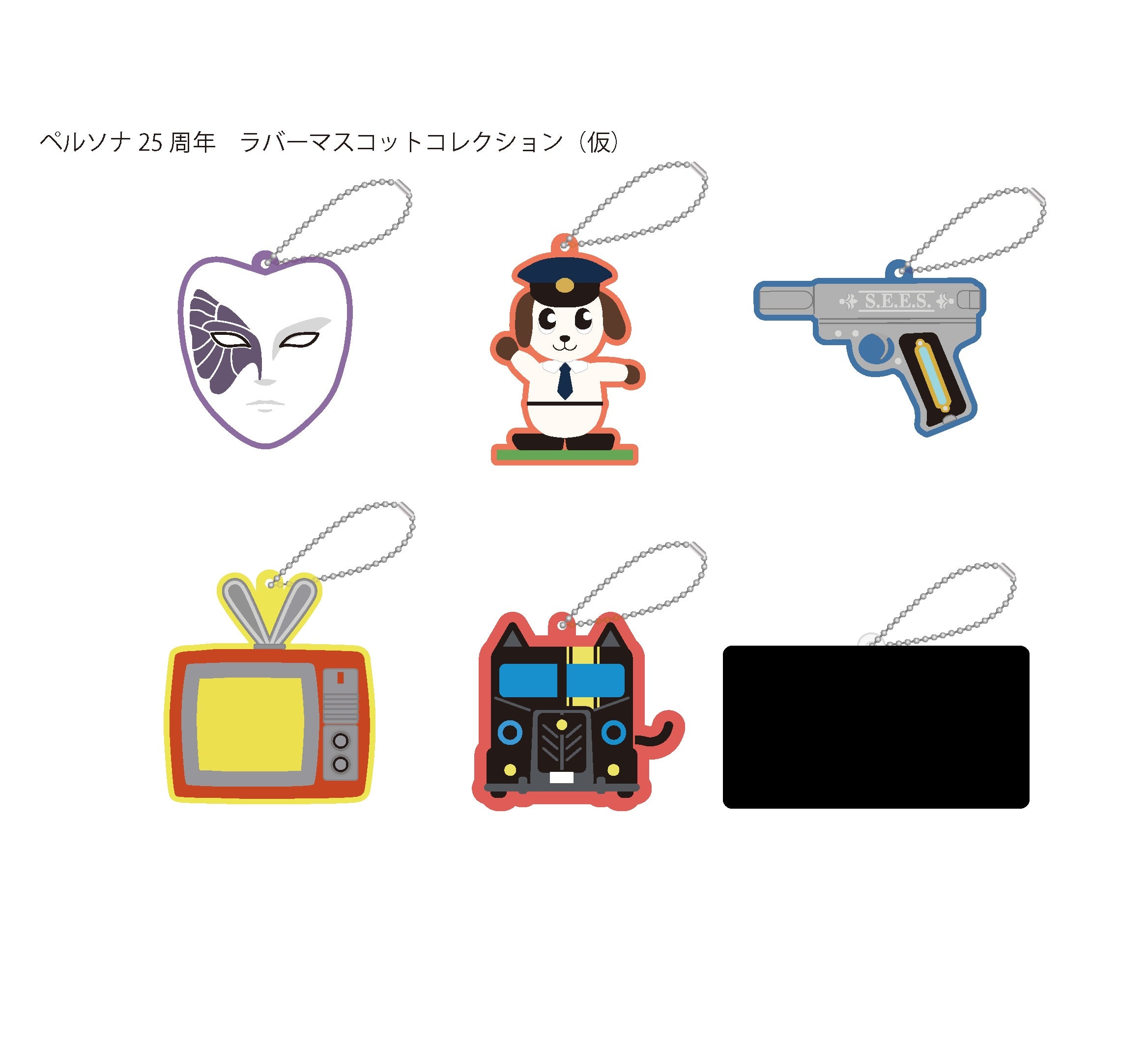 [PERSONA] 25th Anniversary 25th Trading Motif Rubber Charm (Blind Box -Single)