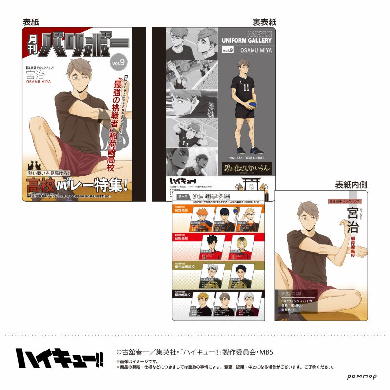 [Haikyu!!] Magazine Style Mini Notebook / I. Osamu
