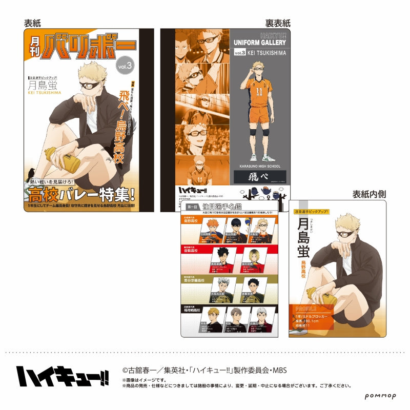 [Haikyu!!] Magazine Style Mini Notebook / C. Tsukishima