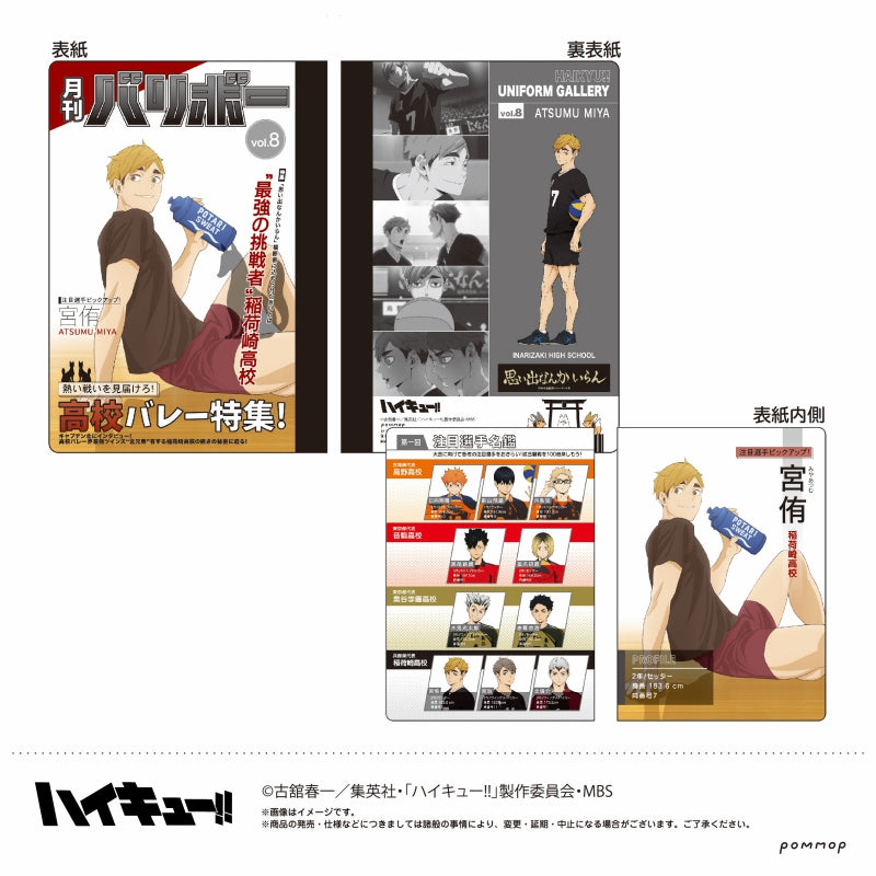 [Haikyu!!] Magazine Style Mini Notebook / H. Atsumu
