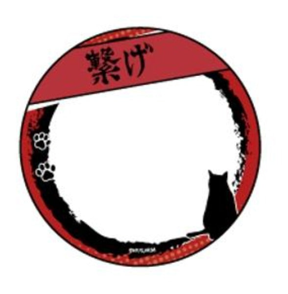 [Haikyu!!] 60.1 in Badge Decorative Cover 01 (Blind Box -Single)