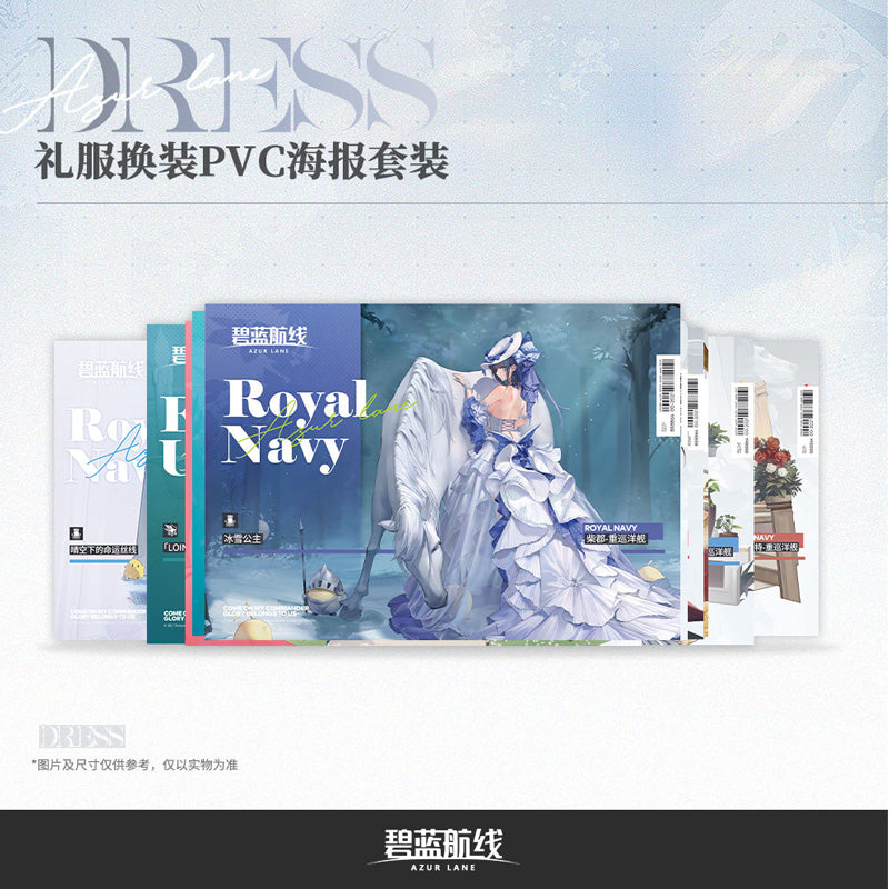 [Azur Lane] PVC Clear Poster Set (11) Dress ver.