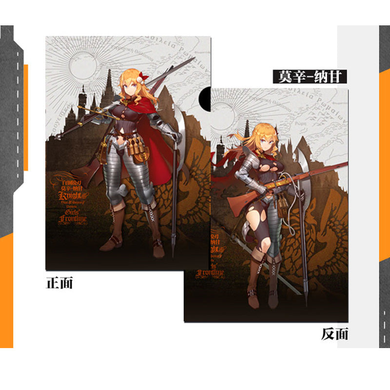[Girls' Frontline] File Folder G36