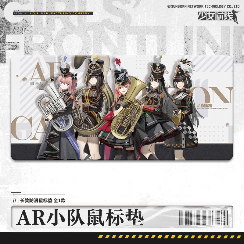 [Girls' Frontline] Mouse Pad Platoon AR