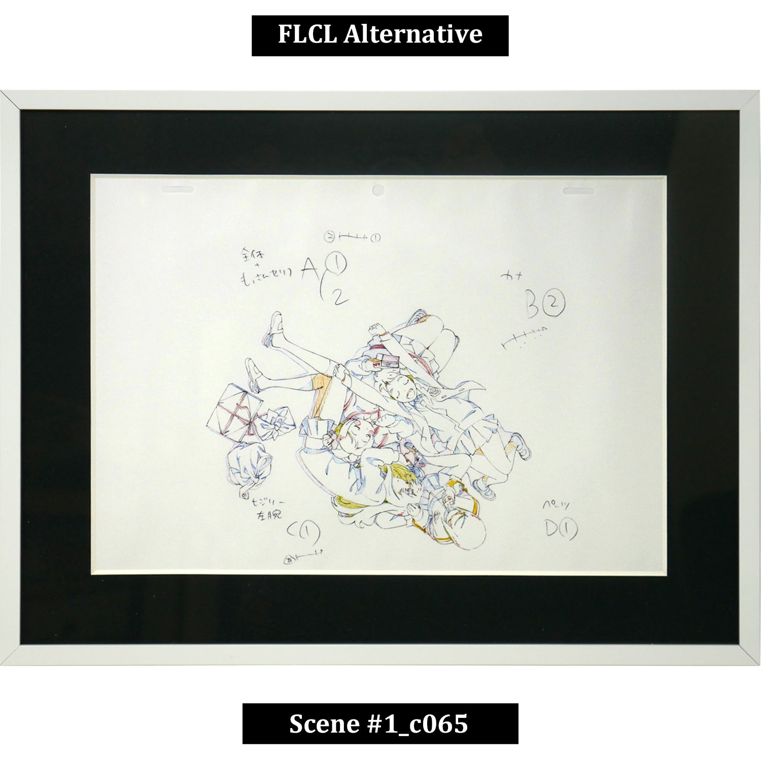 (Goods - Art Print) [FLCL] Alternative Art Print - Scene from #1_c065 - Fine Arts