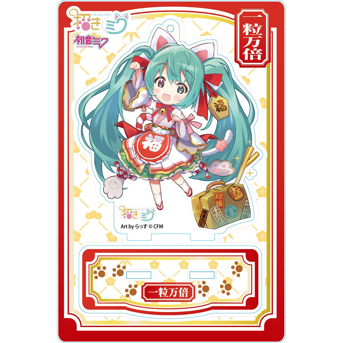 (Goods - Acrylic Stand)[Vocaloid] Hatsune Miku Acrylic Stand / Right Hand Up
