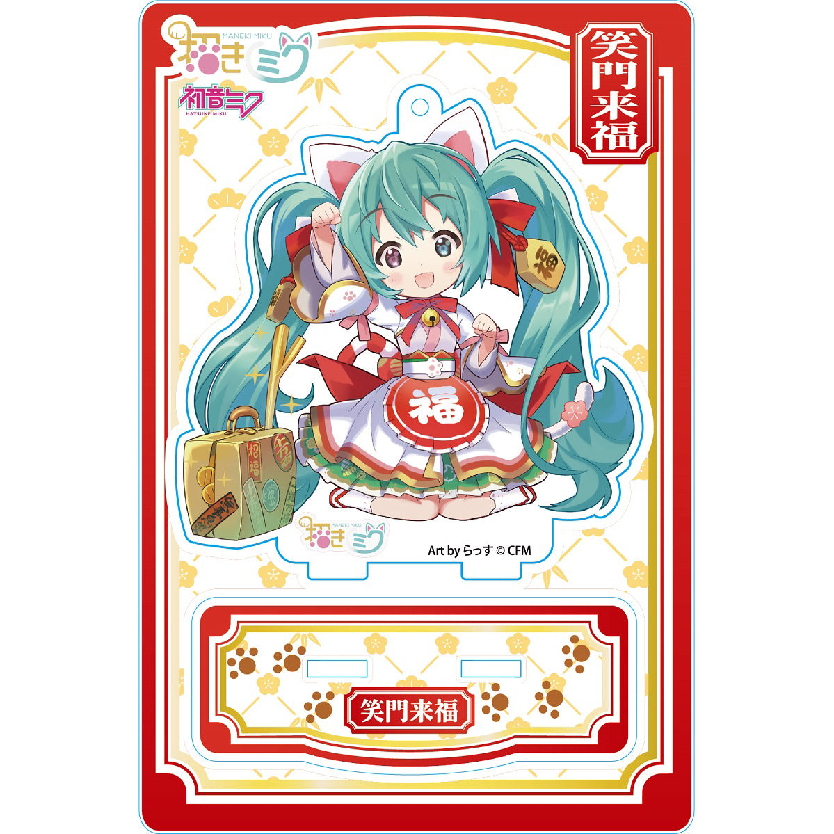 (Goods - Acrylic Stand)[Vocaloid] Hatsune Miku Sitting Acrylic Stand / Right Hand Up