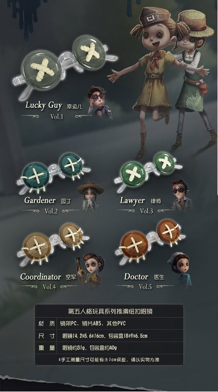 [Identity V] Glasses