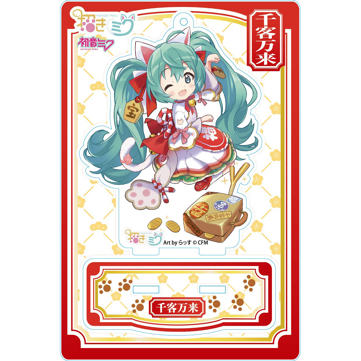 (Goods - Acrylic Stand)[Vocaloid] Hatsune Miku Sitting Acrylic Stand / Left Hand Up