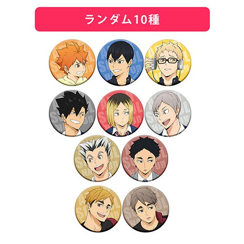 [Haikyu!!] Trading Button Badge After School Ver.
