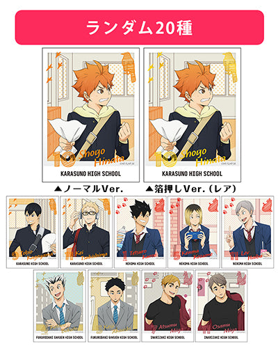 [Haikyu!!] Trading Sticker After School ver.