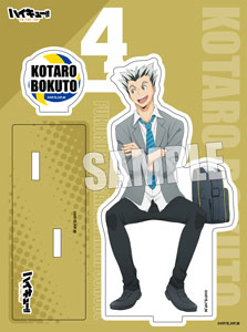 (Goods - Acrylic Stand) [Haikyu!!] Acrylic Stand After School ver. Bokuto
