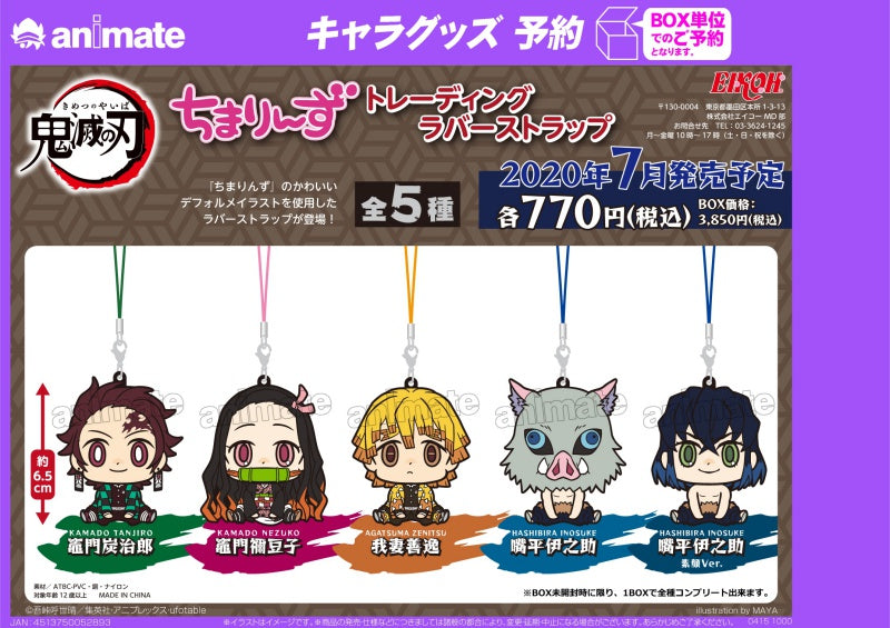 [Demon Slayer: Kimetsu no Yaiba] Chimarins Trading Rubber Strap – Blind Box