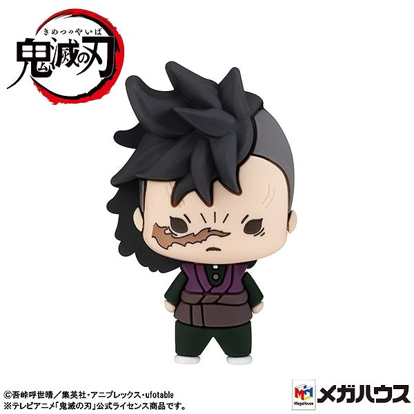 [Demon Slayer: Kimetsu no Yaiba] Chokorin Mascot figure vol. 2 (Blind Box -Single)