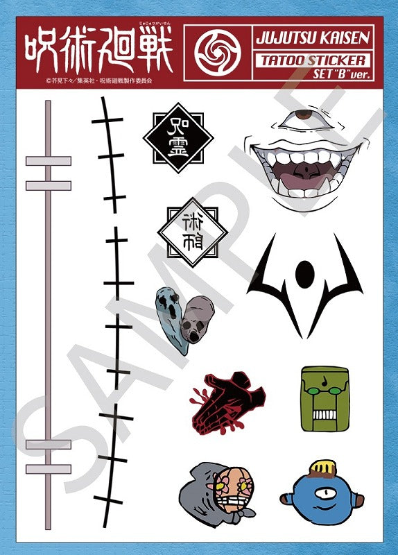[Jujutsu Kaisen] Tattoo Design Sticker B ver. – Character Goods