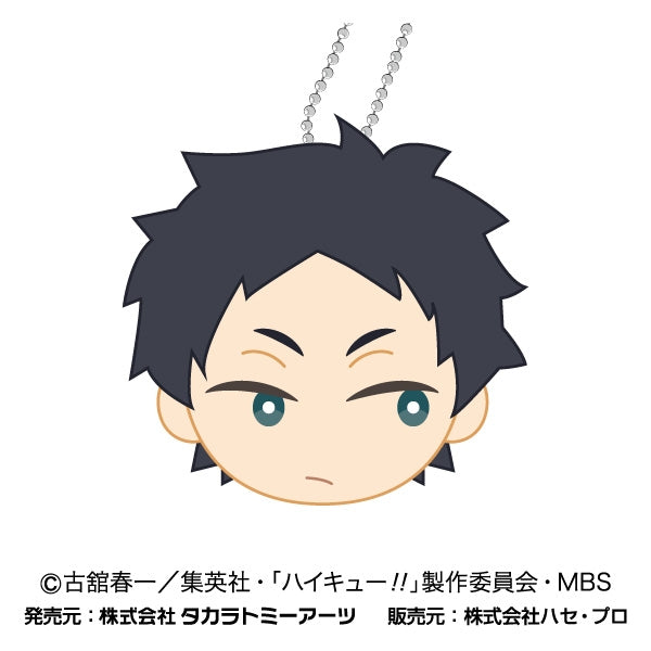 [Haikyu!!] Kocchi Muite Collection Petit Keychain (Blind Box -Single)