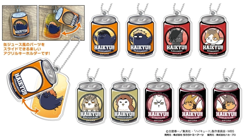 [Haikyu!!] PuraPura Acrylic Keychain Vol. 1 (Blind Box -Single)