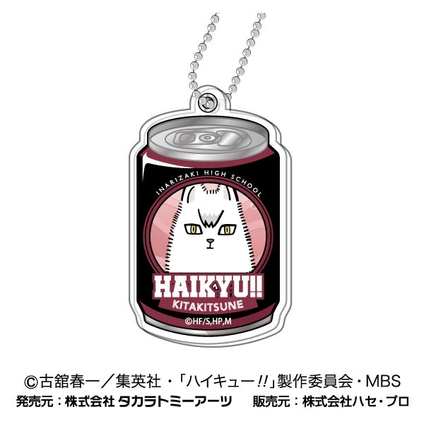 [Haikyu!!] PuraPura Acrylic Keychain Vol. 1 (Blind Box -Single)