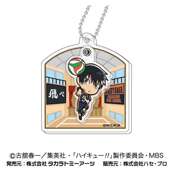 [Haikyu!!] PuraPura Acrylic Keychain Vol. 2 (Blind Box -Single)