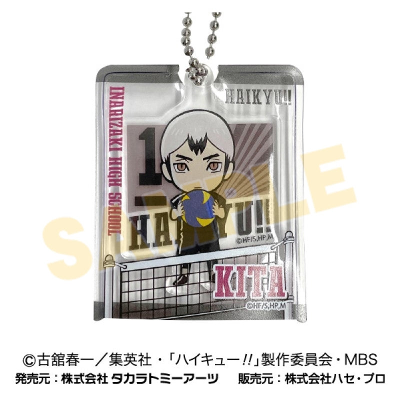 [Haikyu!!] Jacket Cover Keychain (Blind Box -Single)