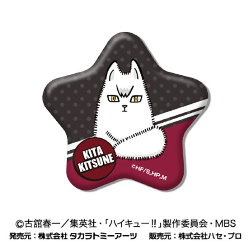 [Haikyu!!] Star Button Badge (Blind Box -Single)