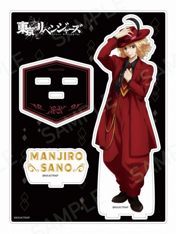 (Goods - Acrylic Stand) [Tokyo Revengers] Acrylic Stand / Zoot Suit Ver. Manjiro Sano