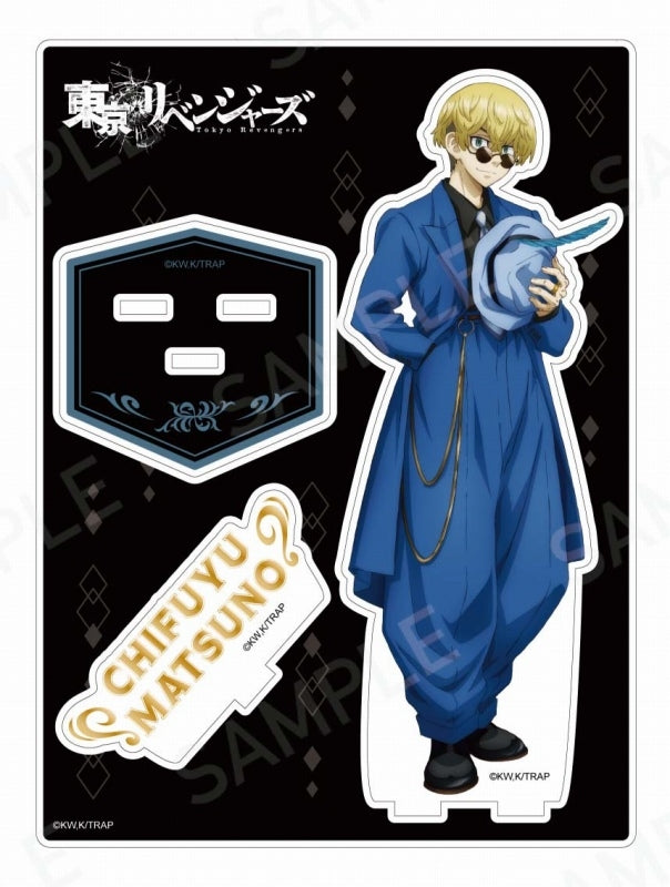 (Goods - Acrylic Stand) [Tokyo Revengers] Acrylic Stand / Zoot Suit Ver. Chifuyu Matsuno