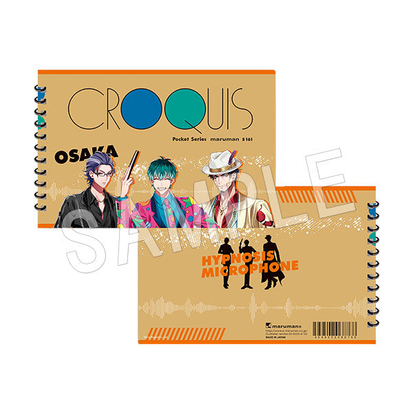 [Hypnosis Mic] Croquis Book Dotsuitare Hompo