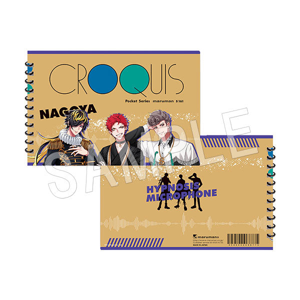 [Hypnosis Mic] Croquis Book Bad Ass Temple